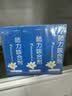 3盒装 [健兴] 肺力咳合剂100ml/瓶 实拍图