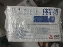 三元小福纯牛奶整箱227ml*16包 枕包 营养早餐伴侣中秋送礼丁禹兮同款 实拍图