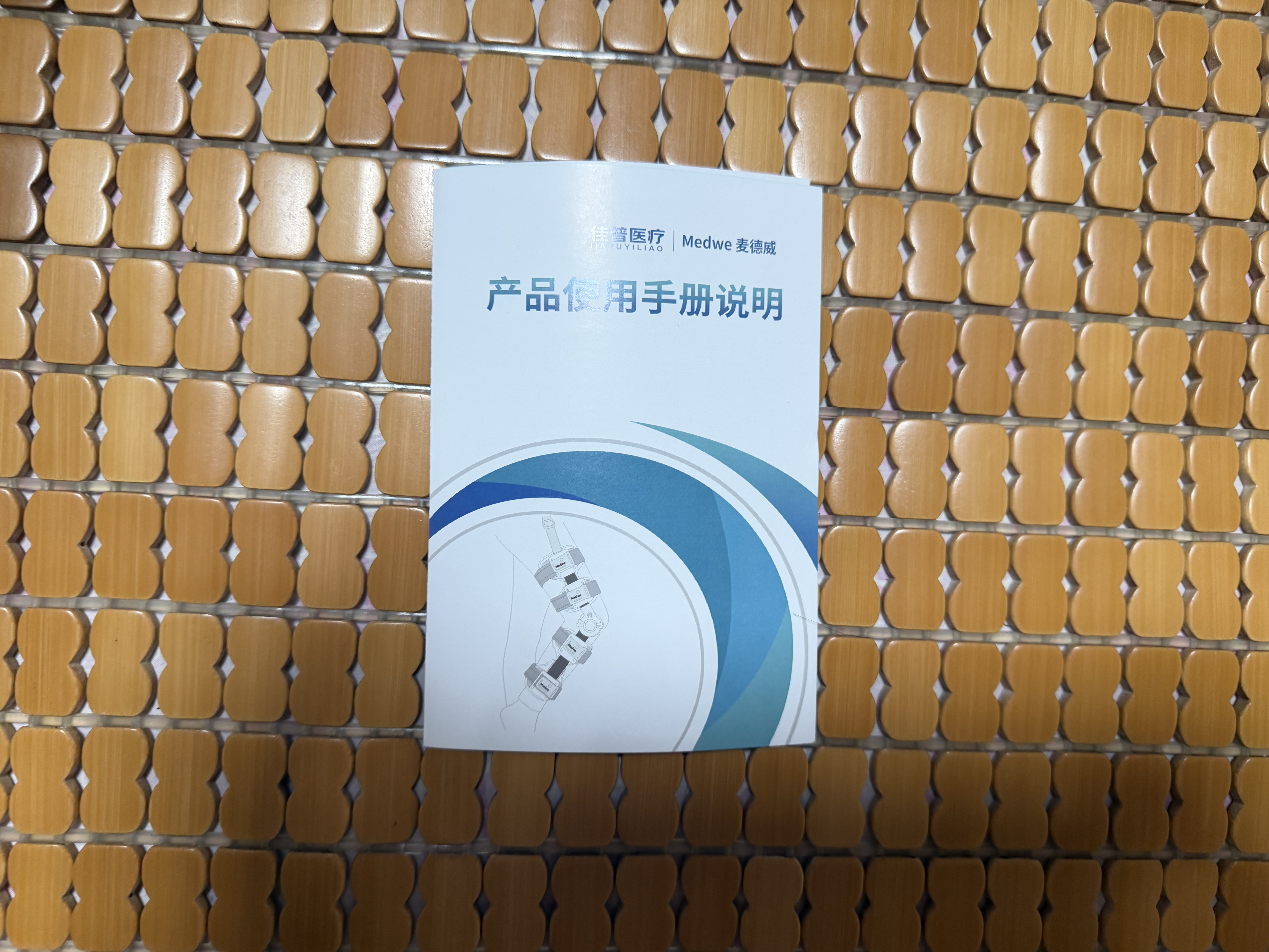 麦德威（medwe）医用膝关节固定支具可调支架器盖髌骨骨折半月板交叉韧带术后护具 医用碳纤维款【通用型】+气囊【MD177-13】 24h发货【医用同款】送货上门 实拍图