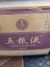 五粮液 普五八代 浓香型白酒 52度 500ml*6瓶 两箱 实拍图