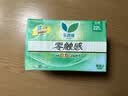 乐而雅花王零触感超丝薄日用卫生巾25cm3包装90片姨妈巾京东自营新国标 实拍图