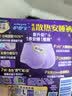 护舒宝 【速干防漏】考拉散热安睡裤L大码16条安心裤夜安裤型卫生巾自营 实拍图