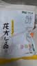 龙大肉食 猪五花肉块净重4斤 冷冻带皮五花肉 烧烤肉食材 出口日本级 猪肉 实拍图