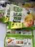 圣农脆皮炸翅原味 净重270g 冷冻裹粉油炸鸡翅中 空气炸锅半成品 速食 实拍图