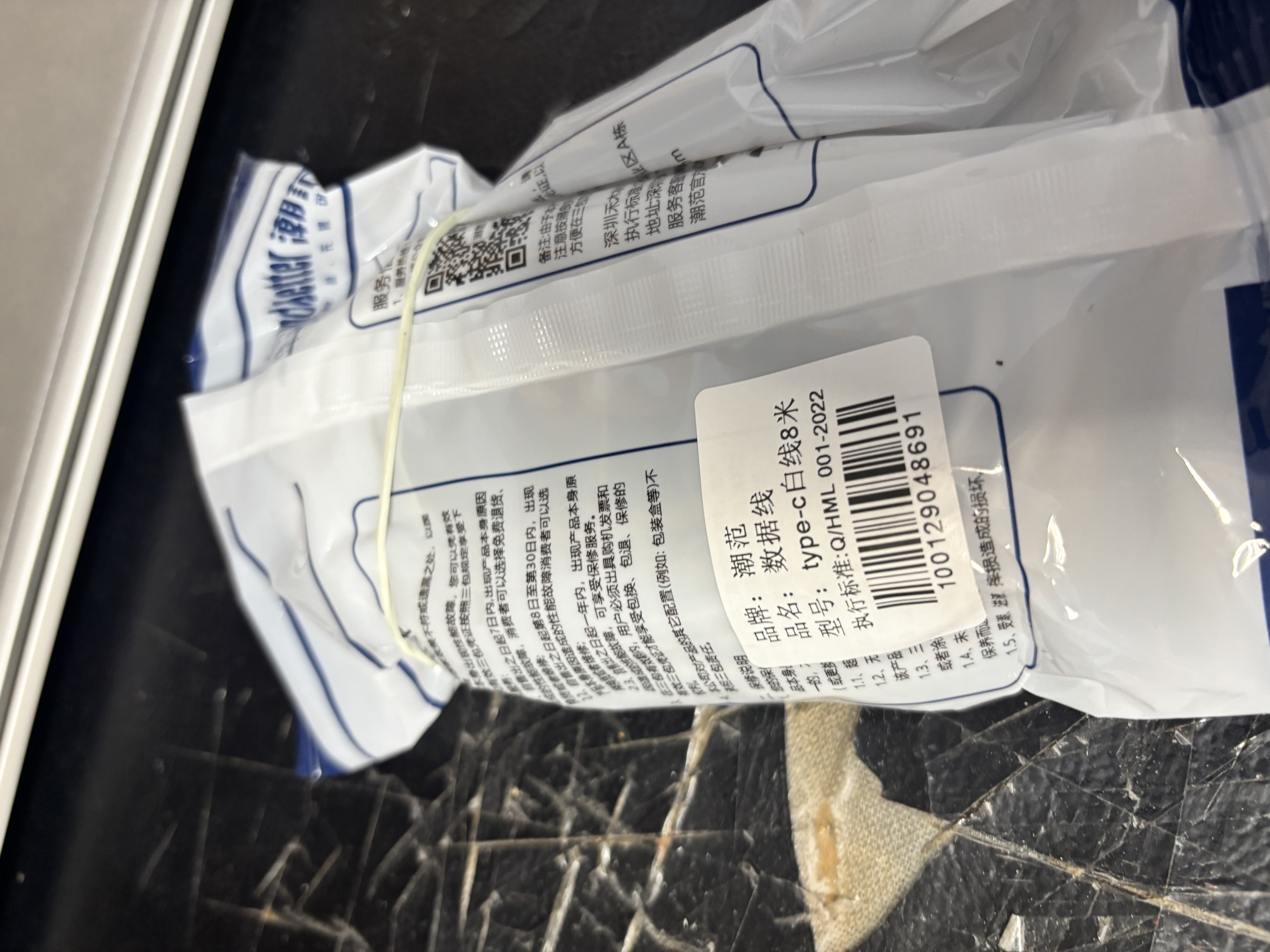 潮范适用于萤石摄像头c6c电源延长线type-c充电线8米c60p/c7/e4p/hb8 h6 cb1 cb3 S10 4G版监控电源线 实拍图