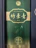 竹叶青 露酒 金象竹 38度 500ml 单瓶装  汾酒杏花村 年份随机 实拍图