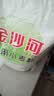 金沙河面粉 家用雪花小麦粉10斤 包子馒头水饺手擀面烘焙白面5kg 实拍图