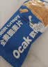 欧扎克【独立包装】全谷物燕麦小麦全麦脆即食麦片早餐搭配水果代餐1kg 实拍图