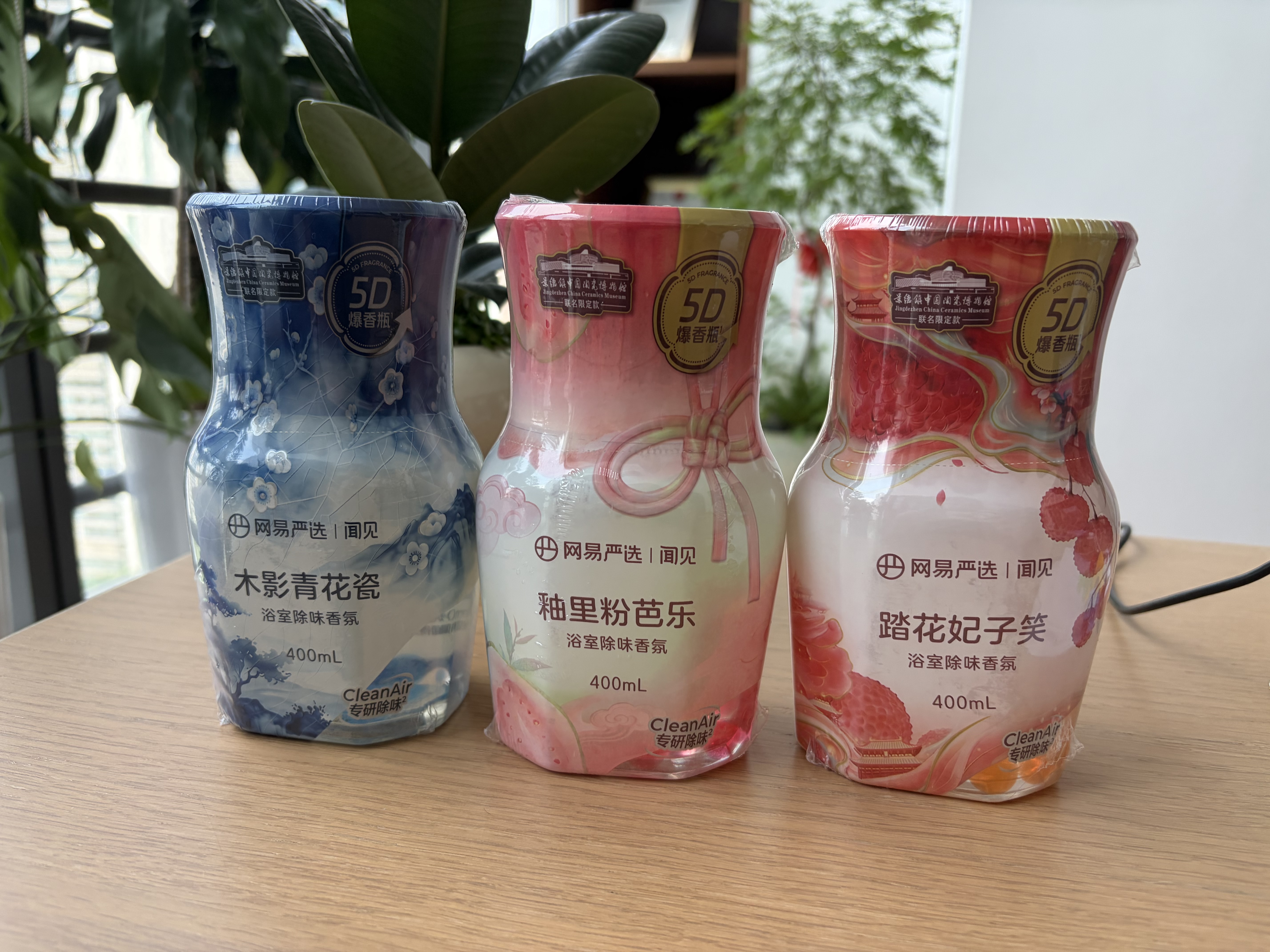 网易严选浴室除味香氛3瓶瓷香系列香薰 空气清新剂卧室卫生间厕所除臭 实拍图