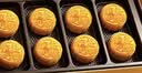 美心（Meixin）流心奶黄港式月饼礼盒360g 8枚装中国香港进口中秋送礼礼品 实拍图