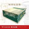 古代汉语词典第3版最新版古汉语 商务印书馆可搭配新华字典现代汉语词典成语词典中小学生 实拍图