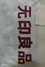 无印良品全棉学生套件 宿舍床单被套枕套单人床上三件套 蓝灰大格 实拍图