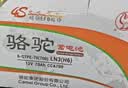 骆驼(CAMEL)汽车电瓶启停蓄电池EFB-70途观迈腾高尔夫帕萨特奥迪天籁 实拍图