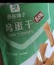 良品铺子鸡蛋干酱香味豆干零食豆腐干卤味干子 怀旧休闲零食素食小吃238g 实拍图