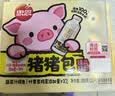 思念卡通造型猪猪包组合1.2kg40只儿童早餐 实拍图