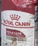 皇家狗粮 成犬狗粮 犬粮 宠物 中型犬 M25 全价犬粮 12月 15KG 实拍图