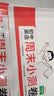一本初中英语周末小测卷七年级上册译林版2026秋同步练习册真题检测试卷单元培优期中期末冲刺卷必刷题 实拍图
