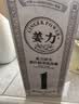 姜力洗护套装1号洗发水500ml 2号护发素500ml 去屑控油生姜洗发水 实拍图