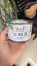 正山堂红茶 武夷山桐木关金骏眉50g罐装 茶叶 礼品伴手礼送礼老丈人 实拍图
