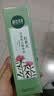相宜本草红景天莹透幼白精华水150ml 保湿美白淡斑爽肤水送礼 实拍图