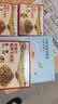 秋田满满高蛋白营养牛肉松65g 儿童拌饭料调味真肉松_享宝宝辅食食谱 实拍图