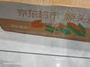 京鲜生 山东普罗旺斯番茄净重4.5斤中大果125g+ 沙瓤水果西红柿源头直发 实拍图