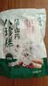 百草味红枣山药八珍糕500g 实糕早餐食品传统中式糕点点心休闲零食 实拍图