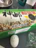神邮 高邮皮蛋松花蛋熟制即食 65g*10枚中秋礼盒 企业团购 实拍图