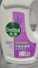 滴露（Dettol）衣物消毒液除菌薰衣草3L 衣服消毒水99.9%杀菌除螨内衣裤配洗衣液 实拍图