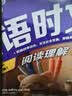 快捷英语时文阅读理解高一年级31期【26年最新版】阅读理解完形填空任务型阅读短文填空语法填空 实拍图