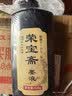 荣宝斋【开学文具】墨汁 书法国画专用作品墨液 初学者学生文房四宝高档创作 荣宝墨液500g热门商品 实拍图