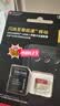 Sandisk闪迪256GB TF(MicroSD)内存卡4K极速金卡A2 V30 U3兼容大疆Pocket3/4P/Action 6运动相机/无人机存储卡 实拍图
