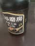 五谷磨房黑芝麻糊低GI核桃芝麻黑豆粉早餐代餐粉黑芝麻五黑粉600g 实拍图
