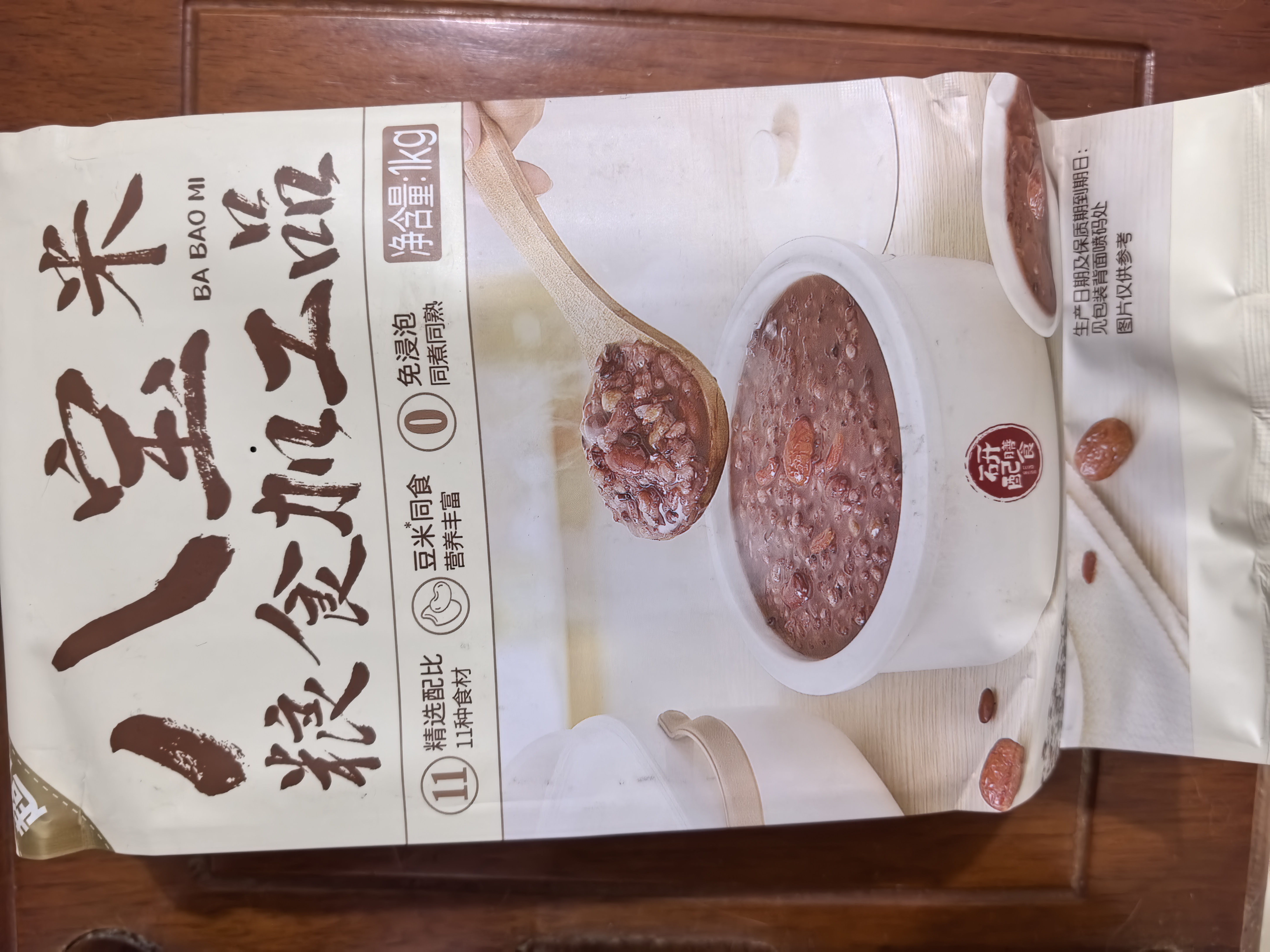 燕之坊 八宝粥米 2斤 早餐腊八粥 五谷杂粮红皮花生仁莲子红枣 实拍图