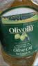 欧丽薇兰Olivoila【保真橄榄油】食用油 中餐专用橄榄油 压榨纯正橄榄油5L 实拍图