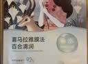 自然堂喜马拉雅植物面膜28片补水保湿护肤品套装生日送女友 实拍图