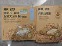 英氏婴幼儿盒米粉宝宝米饼零食肝粉有机核桃油4盒装尝鲜礼盒6月+ 实拍图