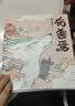 有兽焉1新版（非人哉工作室萌力担当！特别绘制全新封面，形象大升级！附赠新版专属全新内容《有兽戏话》折页。） 实拍图