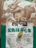 三只松鼠开心果 进口加州无漂白 每日坚果炒货干果休闲零食100g/袋 实拍图