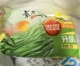思念素水饺韭菜鸡蛋口味1kg约50只 饺子蒸饺夜宵儿童早餐速冻半成品 实拍图