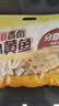 香海卤香小黄鱼 无污染多汁鱼仔即食海味鱼干肉零食248g 实拍图