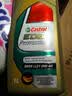 嘉实多（Castrol）极护智E版 全合成机油 0W-40 SP A3/B4 4L 京东自营 京东养车保养 实拍图
