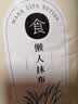 京东京造 加厚一次性懒人抹布100片厨房纸 厨房用纸卷纸吸水吸油纸 实拍图