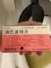 【原研药】2盒装 膜固思达 瑞巴派特片 0.1g*12片/板*4板/盒 实拍图