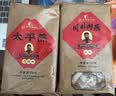 同利肉燕福州特产太平燕中华老字号手工包制馄饨云吞536g 实拍图
