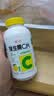 养生堂维生素C300片咀嚼片(柠檬味) 全家营养补充vc 蓝帽认证 实拍图