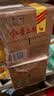 红星二锅头 蓝瓶绵柔8纯粮清香型白酒43度 500ml*12瓶 整箱装中秋送礼 实拍图