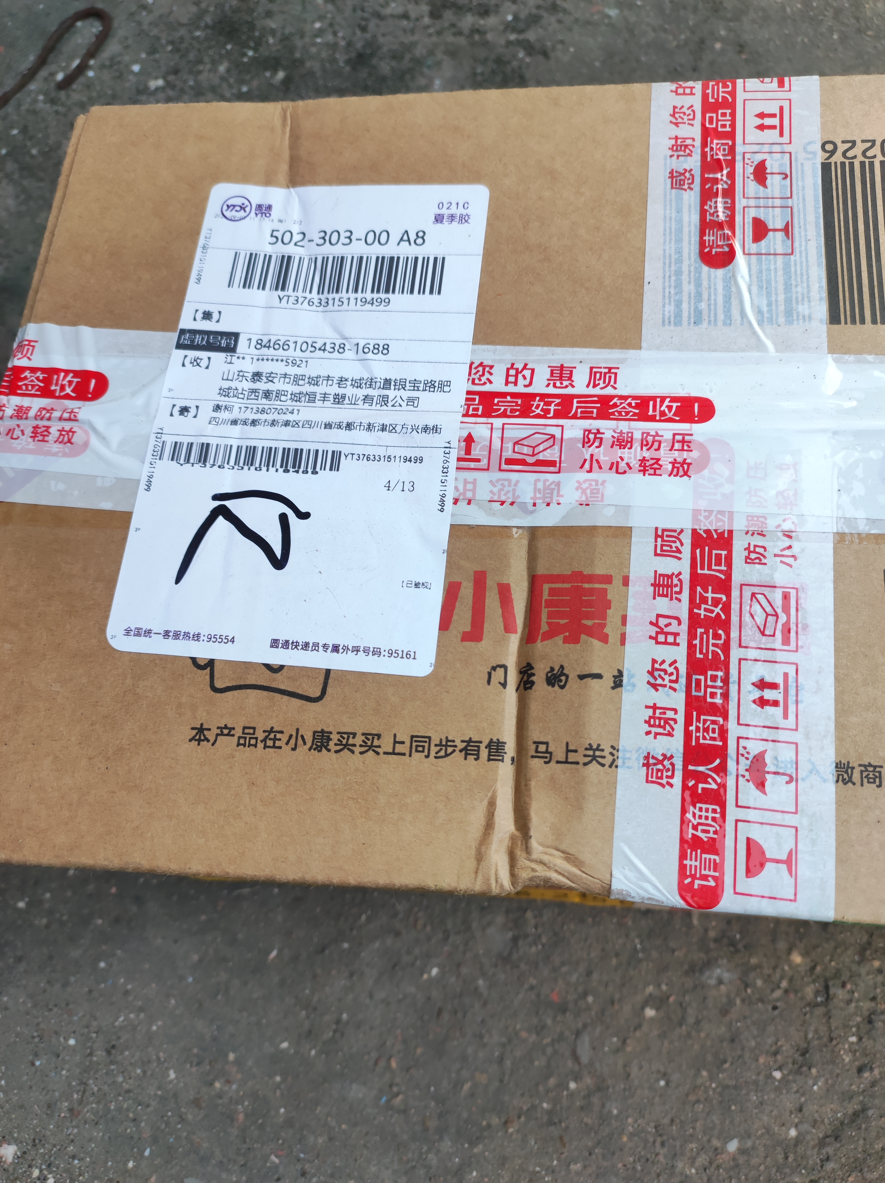 海天调料组合套装家用做饭佐料大全油盐酱醋蚝油全套调味品厨房调味料 【一站购齐】全套30件丨乔迁新居（带油） 实拍图