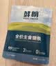 鲜朗主食猫条磷虾三文鱼油营养全价成猫幼猫湿粮无添加非零食补水湿粮 三文鱼味【12g/支】 12支【尝鲜装】 实拍图