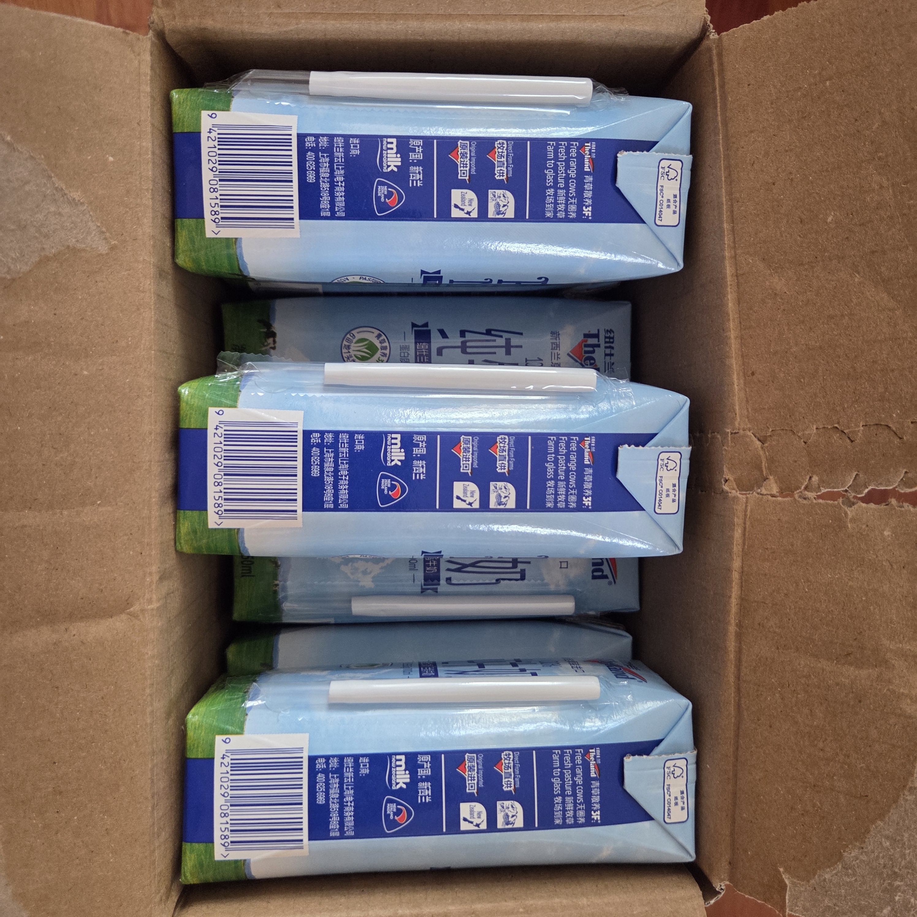 纽仕兰新西兰草饲3.6g蛋白全脂100%生牛乳纯牛奶250ml*24盒 中秋送礼 实拍图
